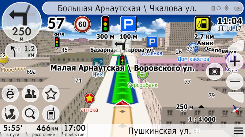 NaviMaps GPS navigator Ukraine スクリーンショット 0