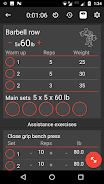 5x5 Workout Logger Скриншот 2