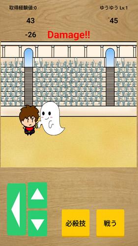 避けて攻撃をする勇者達のゲーム　反射神経タイミングアプリ স্ক্রিনশট 3
