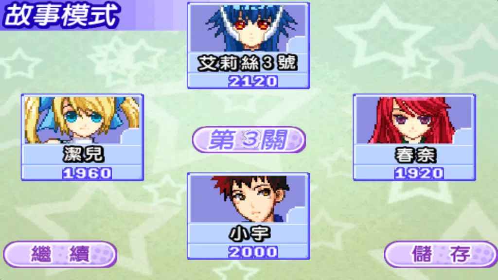 CuteGirlish TexasHold’em Poker Capture d'écran 1