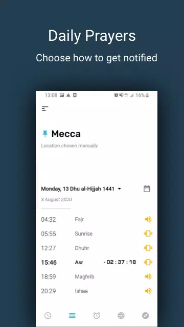 صلاتك Salatuk (Prayer time) Скриншот 1