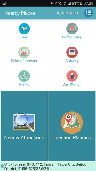 Schermata Nearby Places - Everything 0