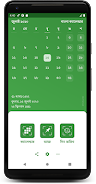 Bengali Calendar Screenshot 0