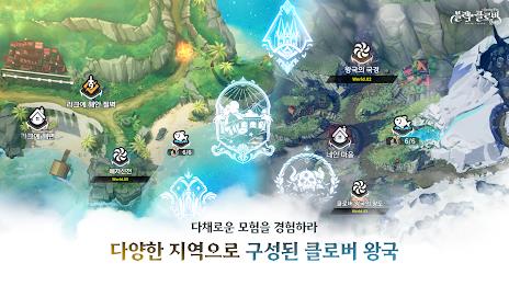 블랙클로버 모바일 - 애니메이션 RPG স্ক্রিনশট 2