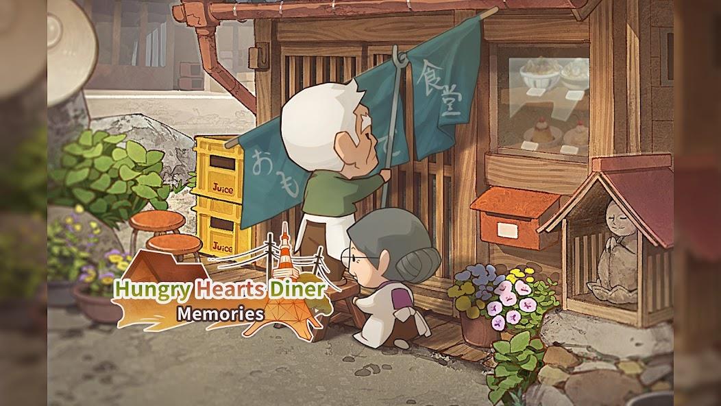 Hungry Hearts Diner: Memories Mod Captura de pantalla 0