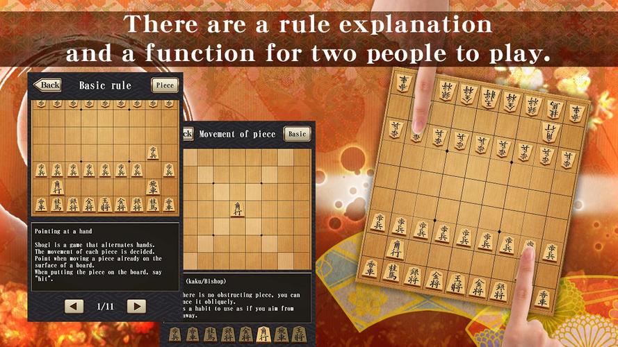 Shogi Capture d'écran 1