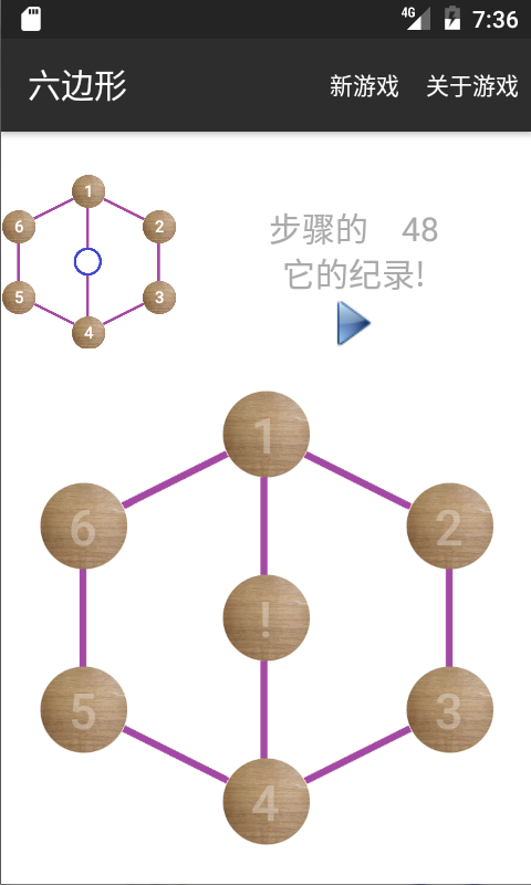 Graph Puzzles Captura de pantalla 0