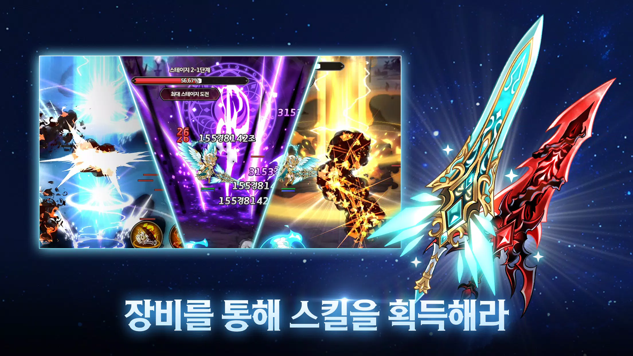 성녀 키우기 ဖန်သားပြင်ဓာတ်ပုံ 3