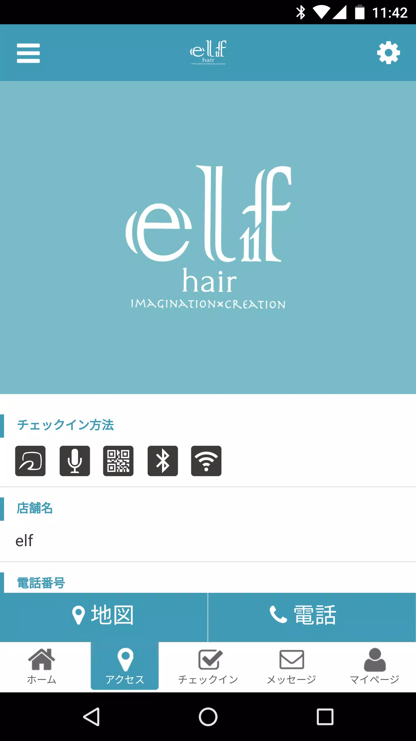 elf スクリーンショット 3