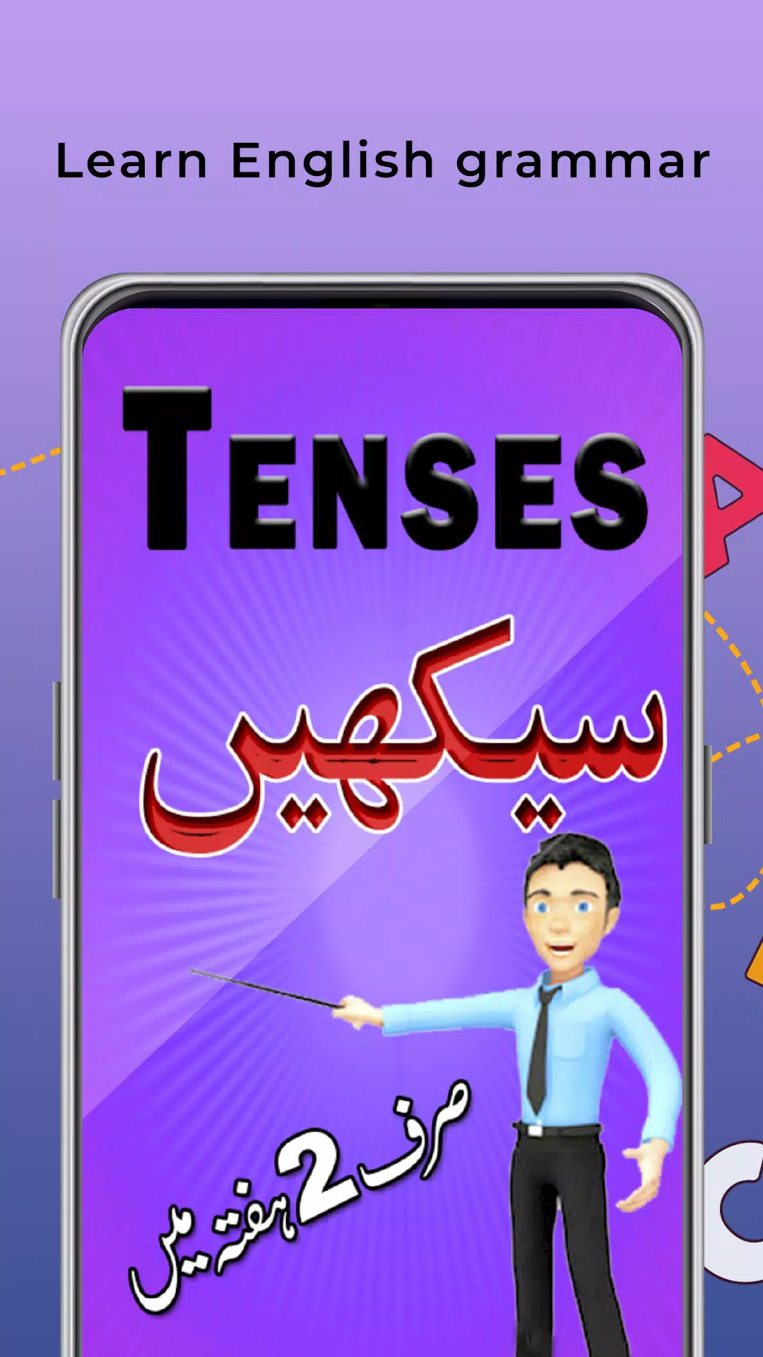 Schermata Learn English Tenses in Urdu 0