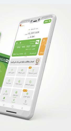 نیوکاش - NewCash スクリーンショット 1