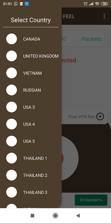 VPN feel - Fast & FREEDOME 스크린샷 2