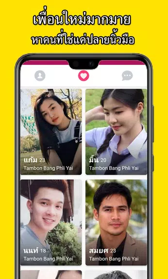 BeeLove - หาเพื่อน หาแฟน หาคนรัก อยู่ใกล้คุณ 스크린샷 2