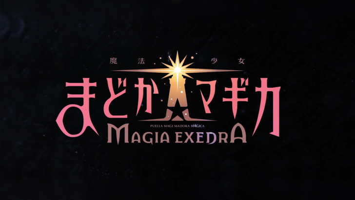 Дата и время выхода Madoka Magica Magia Exedra