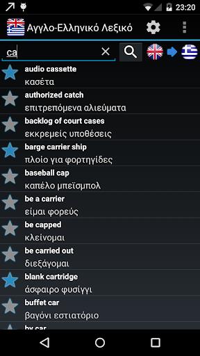 Offline English Greek Wordbook Zrzut ekranu 1