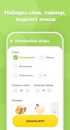 Крокодил ภาพหน้าจอ 1