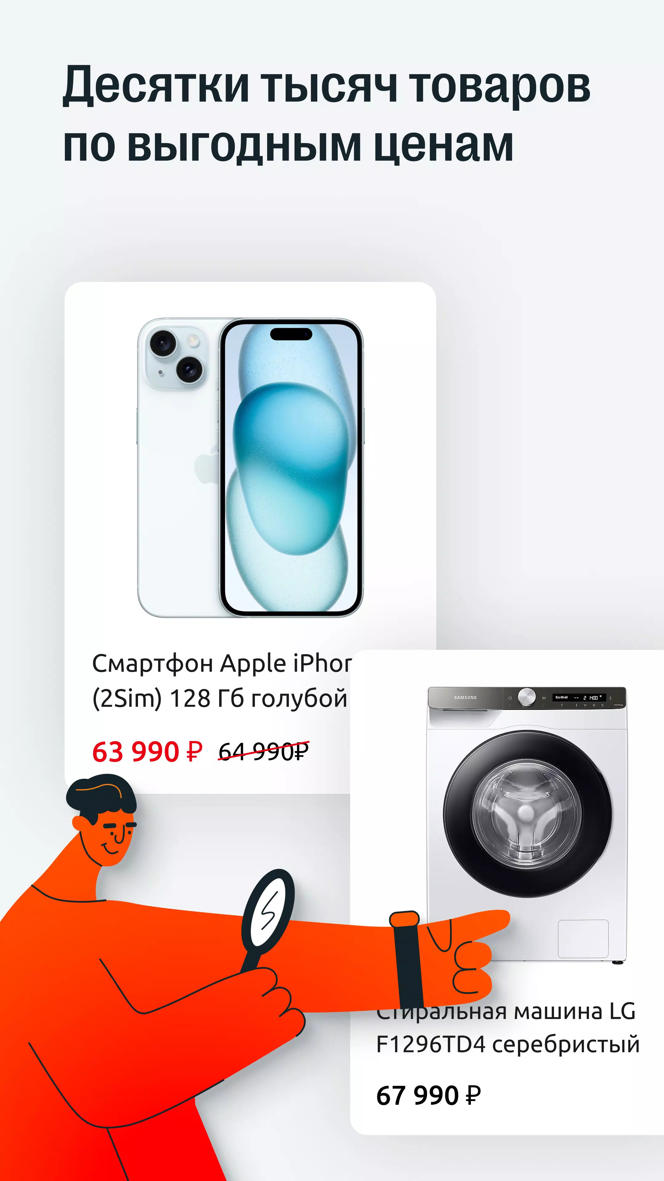 05.ru 螢幕截圖 3