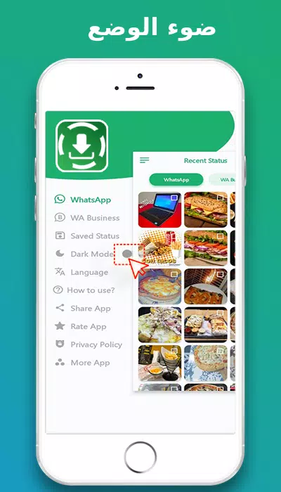 تحميل حالات الواتس اب Ảnh chụp màn hình 2