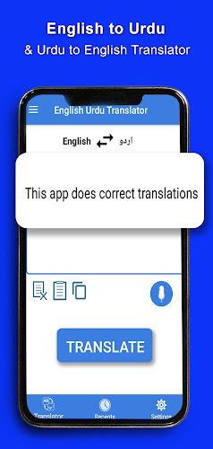 English Urdu Translator ဖန်သားပြင်ဓာတ်ပုံ 1