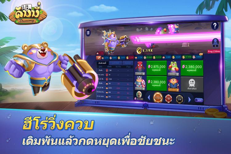 Dummy应用截图第1张