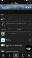 Music Player (Taiwan Only) Schermafbeelding 1