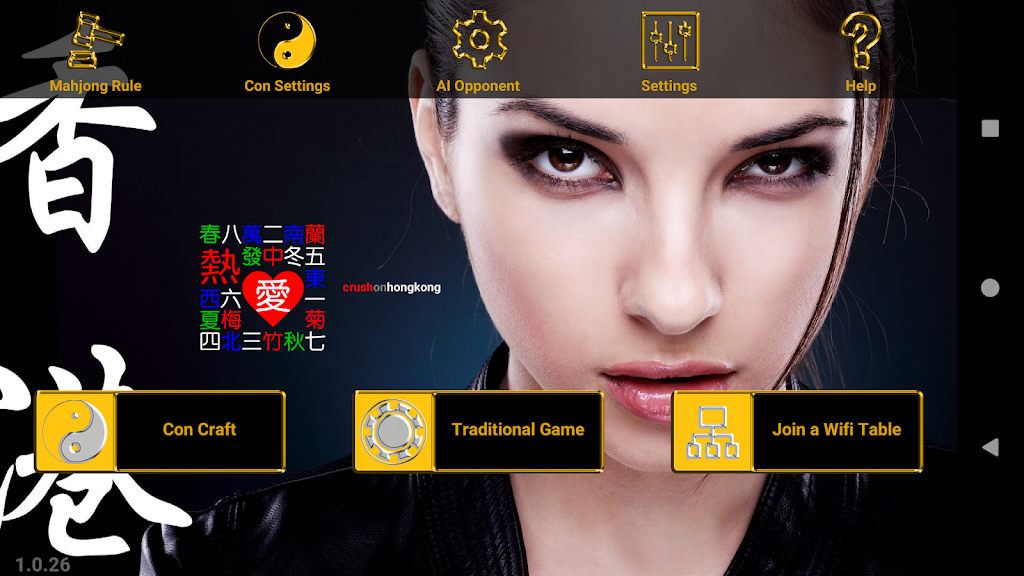 Hong Kong Standalone Mahjong Zrzut ekranu 0