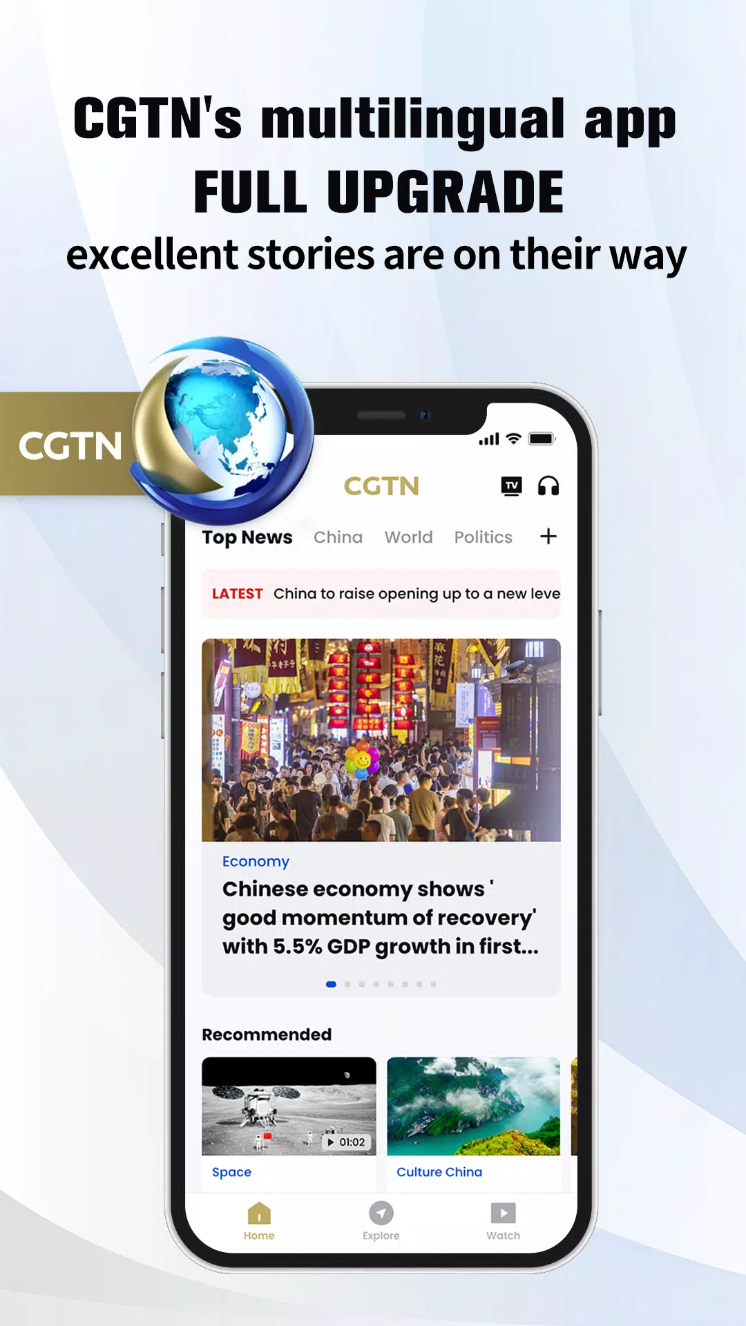 CGTN Screenshot 1