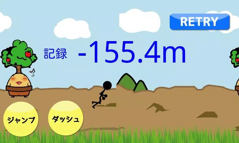 Diving Screenshot 1