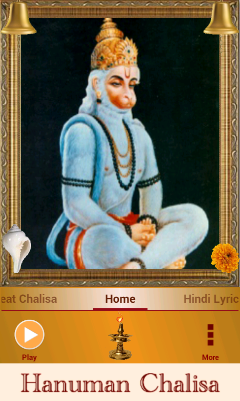 Hanuman Chalisa 螢幕截圖 1