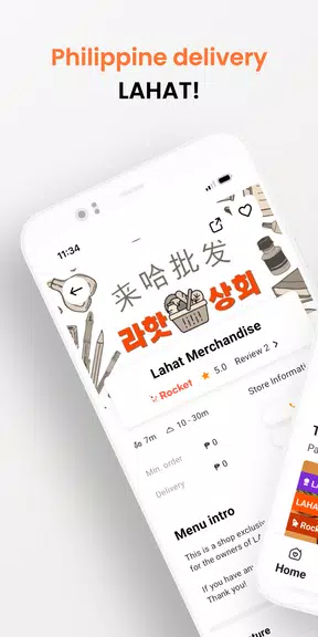 LAHAT স্ক্রিনশট 0