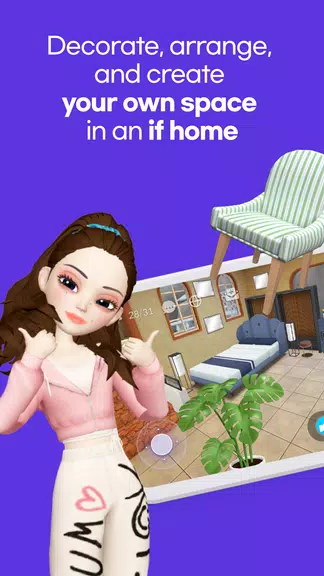 ifland - Social Metaverse स्क्रीनशॉट 1