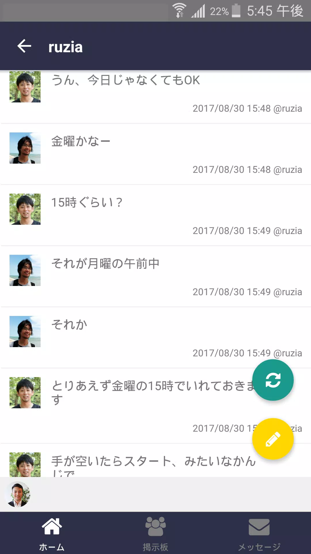 .world スクリーンショット 1