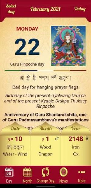 Drukpa Lunar Calendar Ảnh chụp màn hình 0