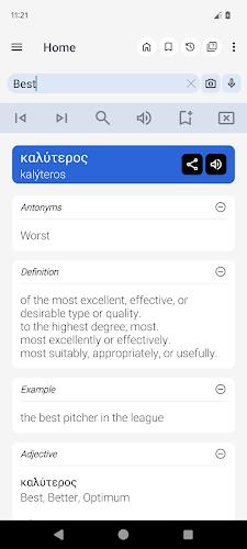 English Greek Dictionary Screenshot 0