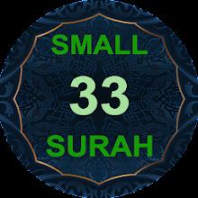 33 Small Surah with Audio MP3