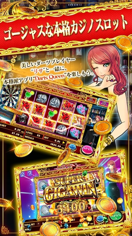 Darts Queen ภาพหน้าจอ 0