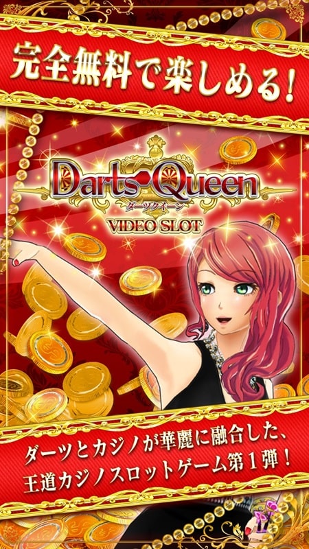 Darts Queen ภาพหน้าจอ 1