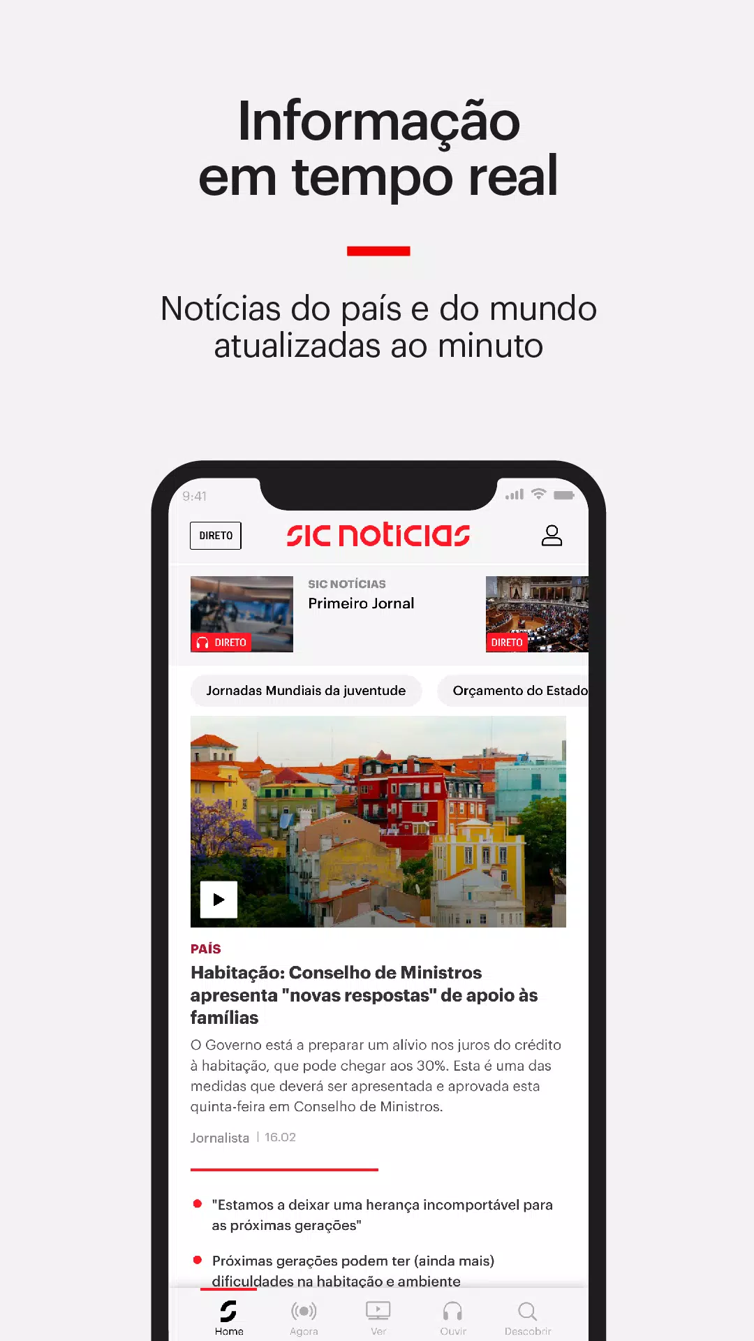 SIC Notícias应用截图第2张