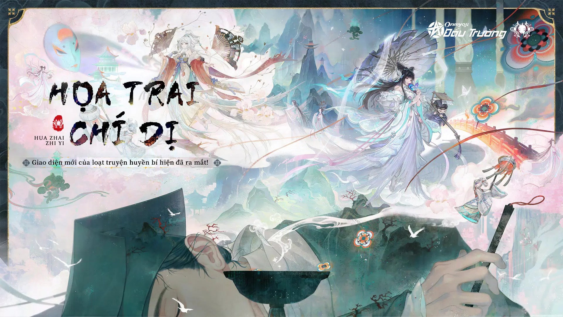 Đấu trường Onmyoji Screenshot 0