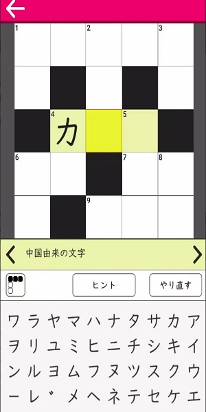 Japanese Crossword & Puzzle365 螢幕截圖 0