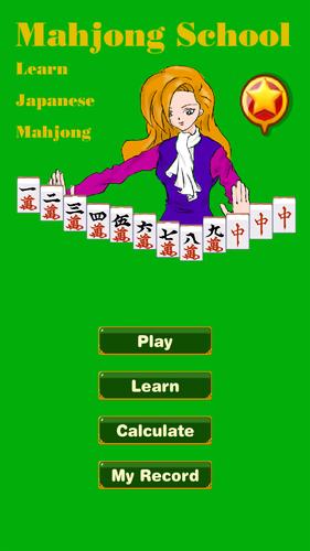 Mahjong School: Learn Riichi Captura de tela 2