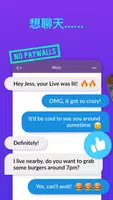 MeetMe：ビデオでチャット。新しい人との出会い！ スクリーンショット 2