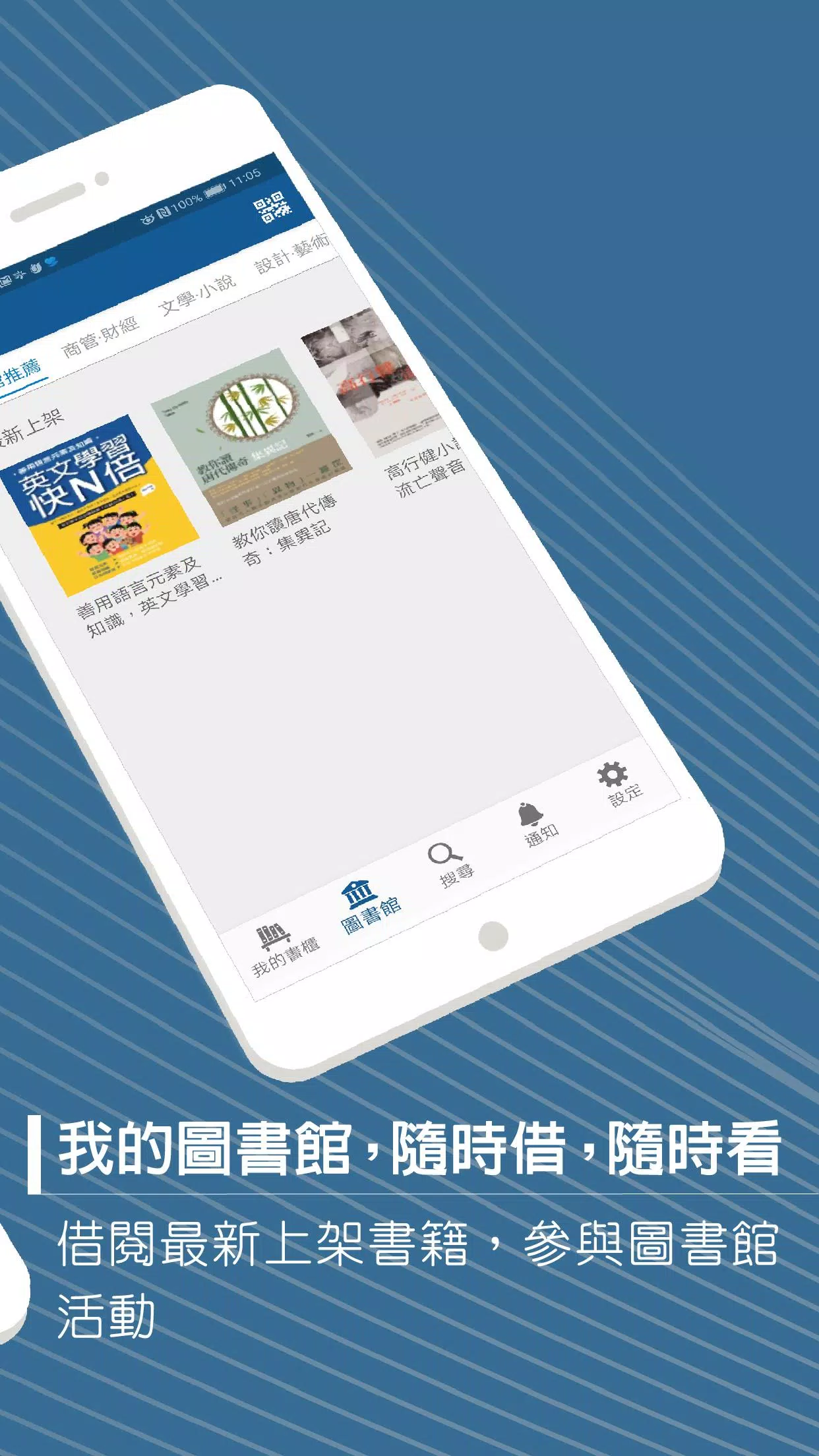 Airiti Reader Скриншот 1