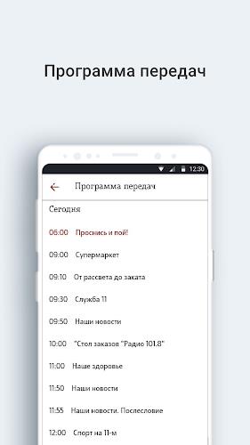 Телеканал Наш дом Tangkapan skrin 2