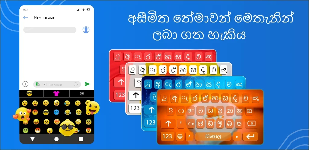 Sinhala English Keyboard スクリーンショット 0