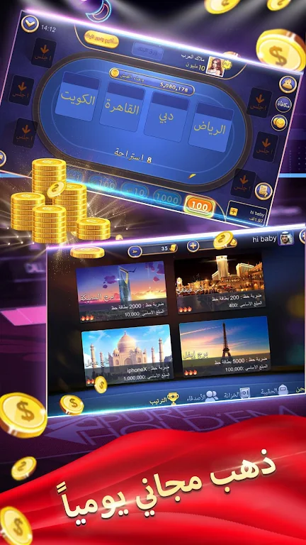الكازينو-Poker Tangkapan skrin 1