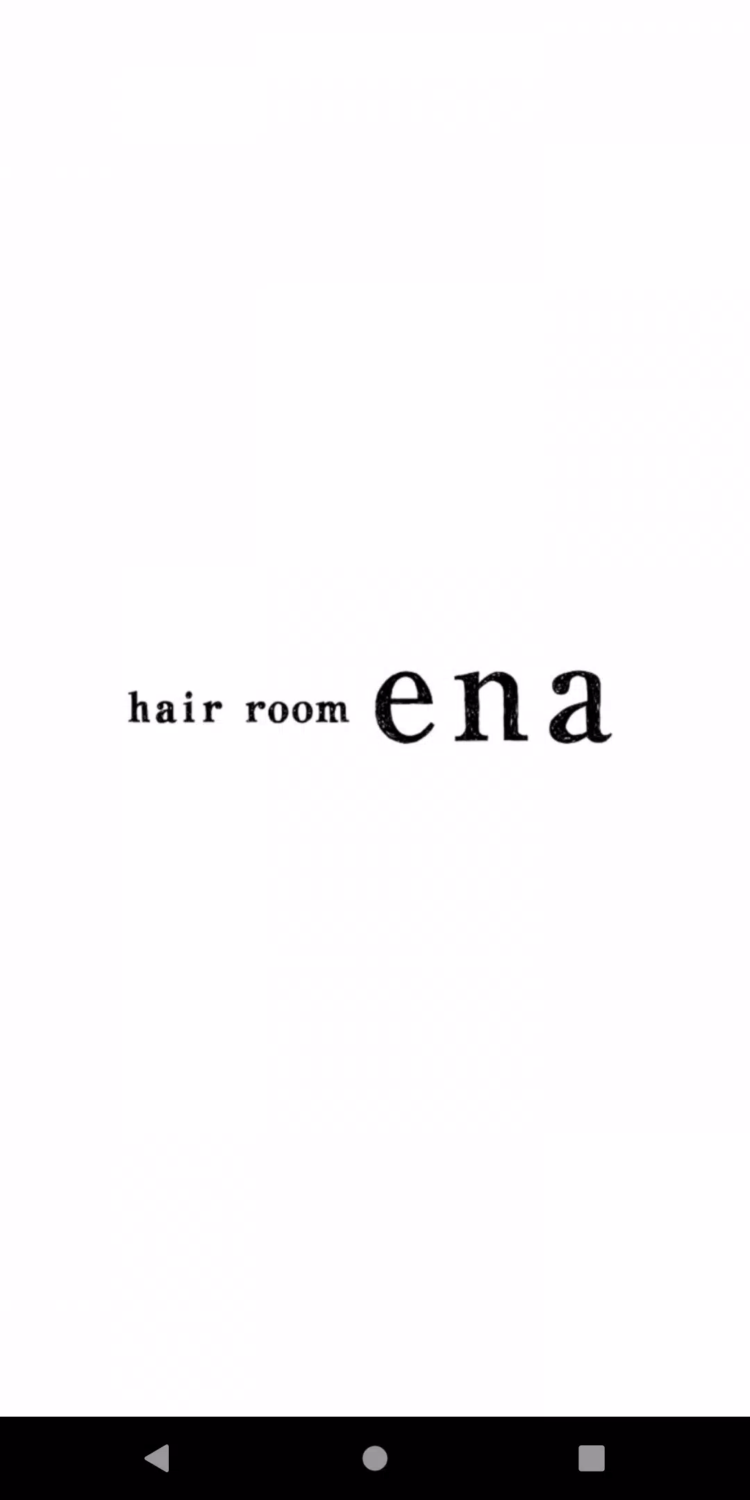 ヘアールーム ena Schermafbeelding 0