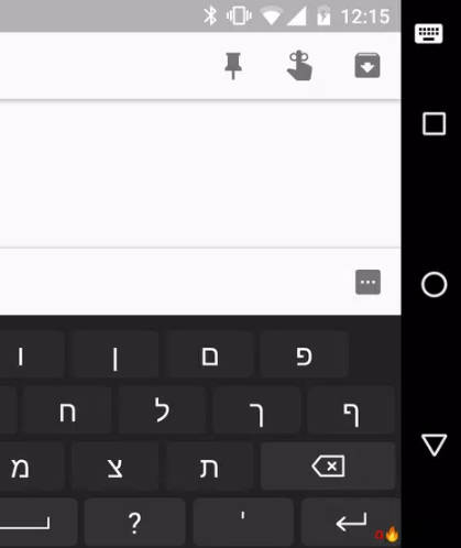 Hebrew for AnySoftKeyboard Zrzut ekranu 2