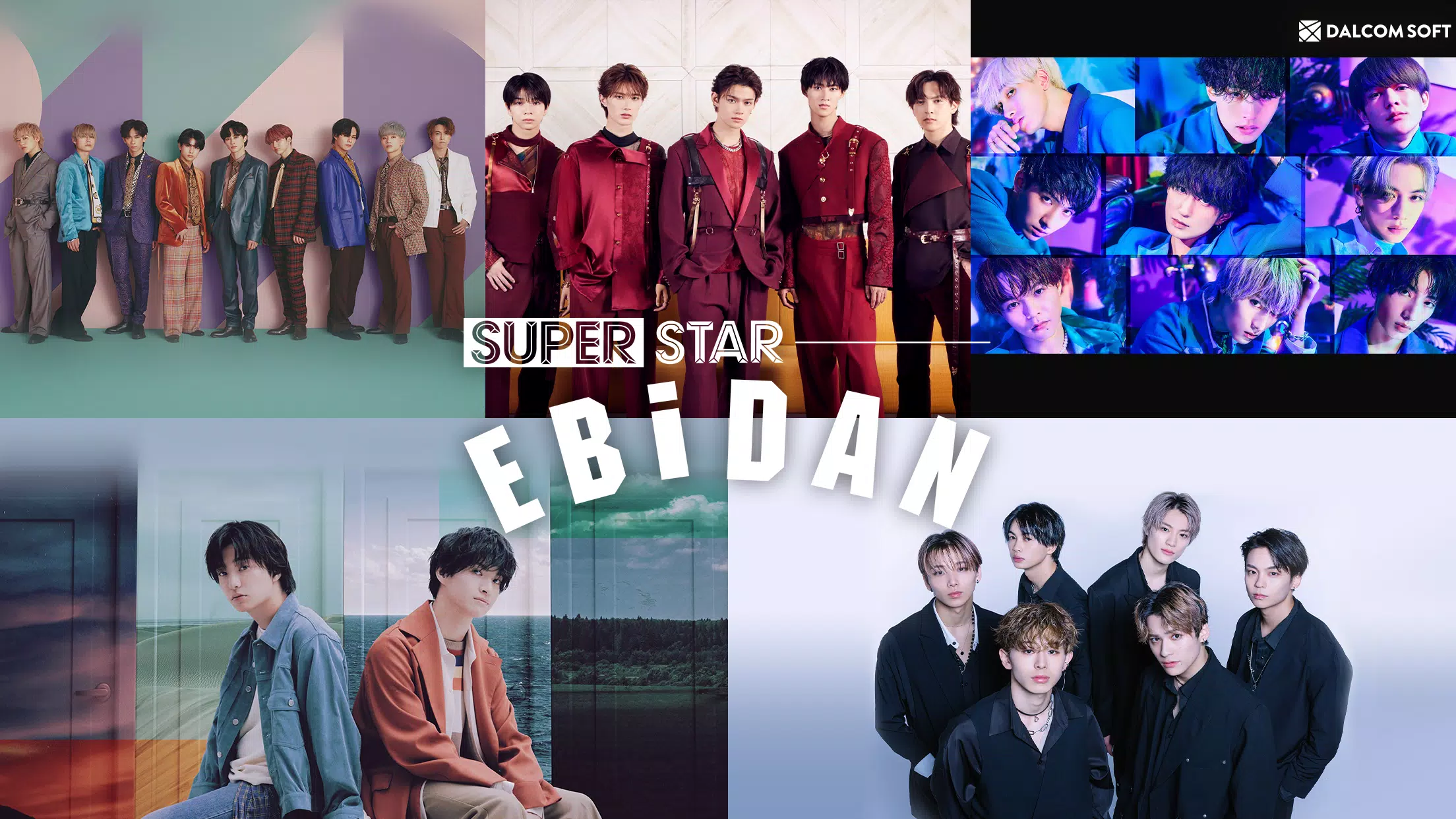 SUPERSTAR EBiDAN ภาพหน้าจอ 0