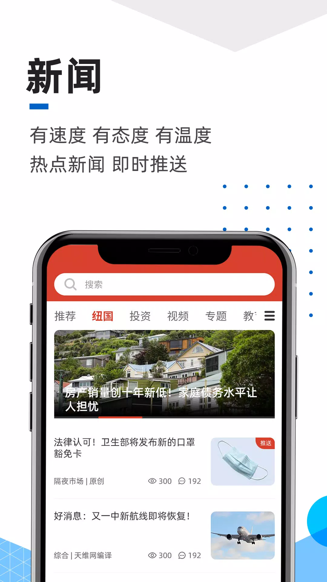 手机天维 ဖန်သားပြင်ဓာတ်ပုံ 1